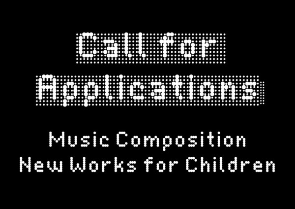 Preview image for Call for Applications